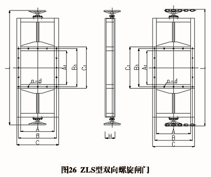 单双向密封手动螺旋闸门(图2)